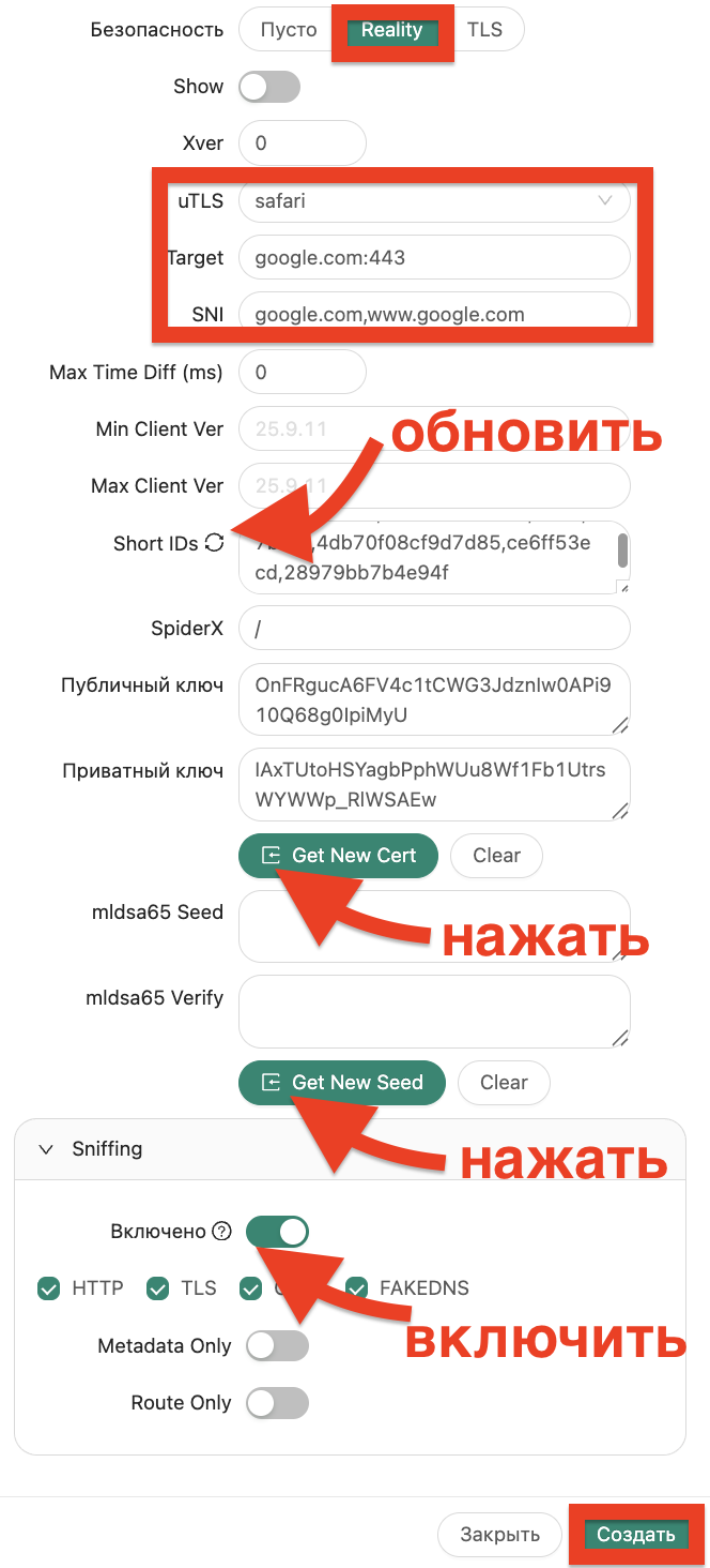 kak-ispolzovat-server-s-predustanovlennym-3x-ui-5.png kak-ispolzovat-server-s-predustanovlennym-3x-ui-5.png