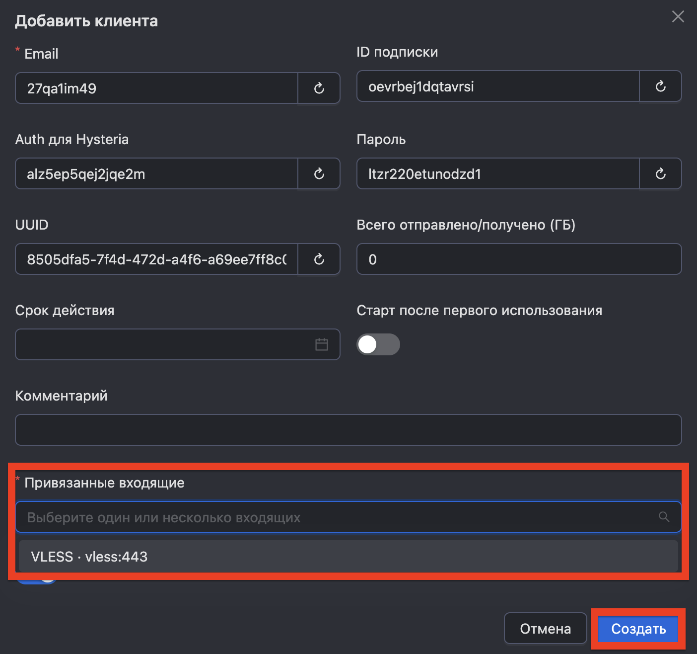 kak-ispolzovat-server-s-predustanovlennym-3x-ui-10.png kak-ispolzovat-server-s-predustanovlennym-3x-ui-10.png