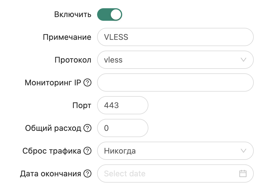 kak-ispolzovat-server-s-predustanovlennym-3x-ui-2.png kak-ispolzovat-server-s-predustanovlennym-3x-ui-2.png