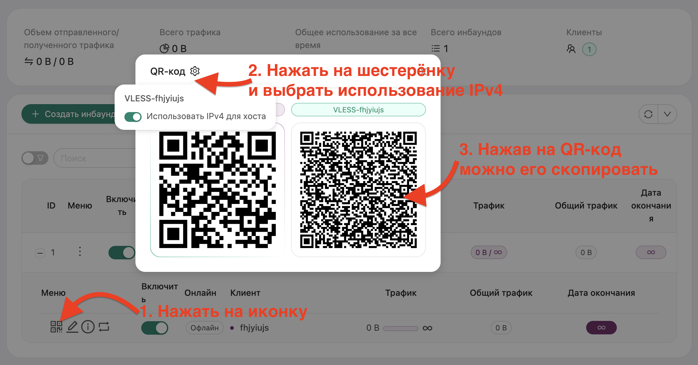 kak-ispolzovat-server-s-predustanovlennym-3x-ui-9.png kak-ispolzovat-server-s-predustanovlennym-3x-ui-9.png