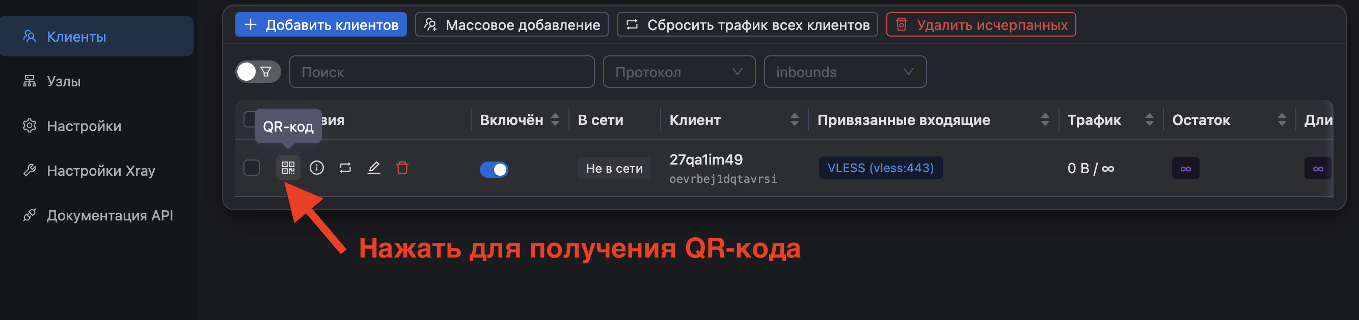 kak-ispolzovat-server-s-predustanovlennym-3x-ui-11.png kak-ispolzovat-server-s-predustanovlennym-3x-ui-11.png