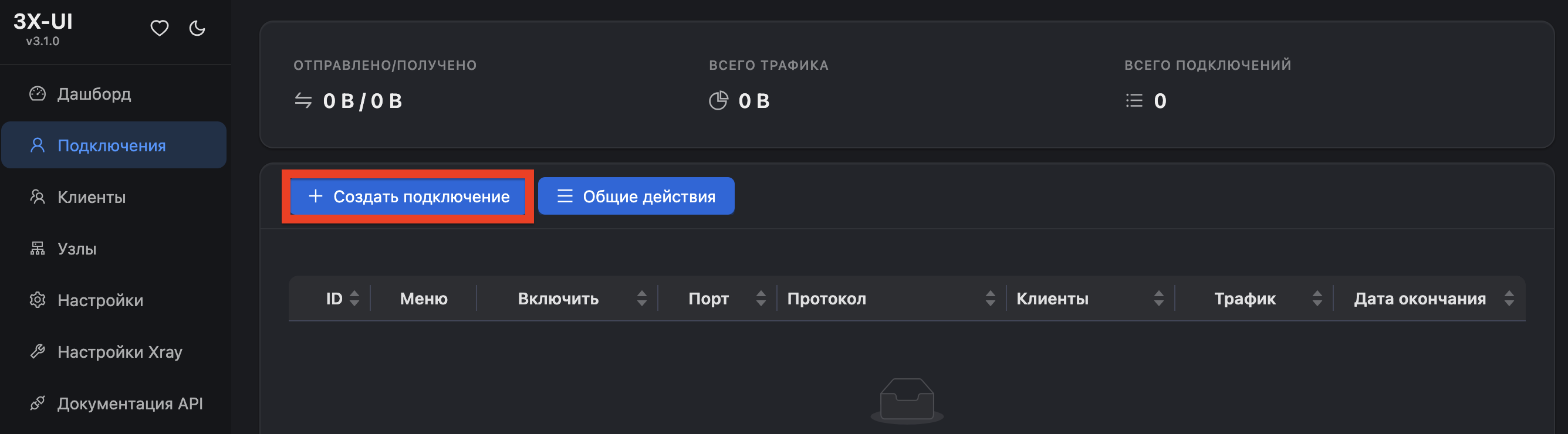 kak-ispolzovat-server-s-predustanovlennym-3x-ui-1.png kak-ispolzovat-server-s-predustanovlennym-3x-ui-1.png