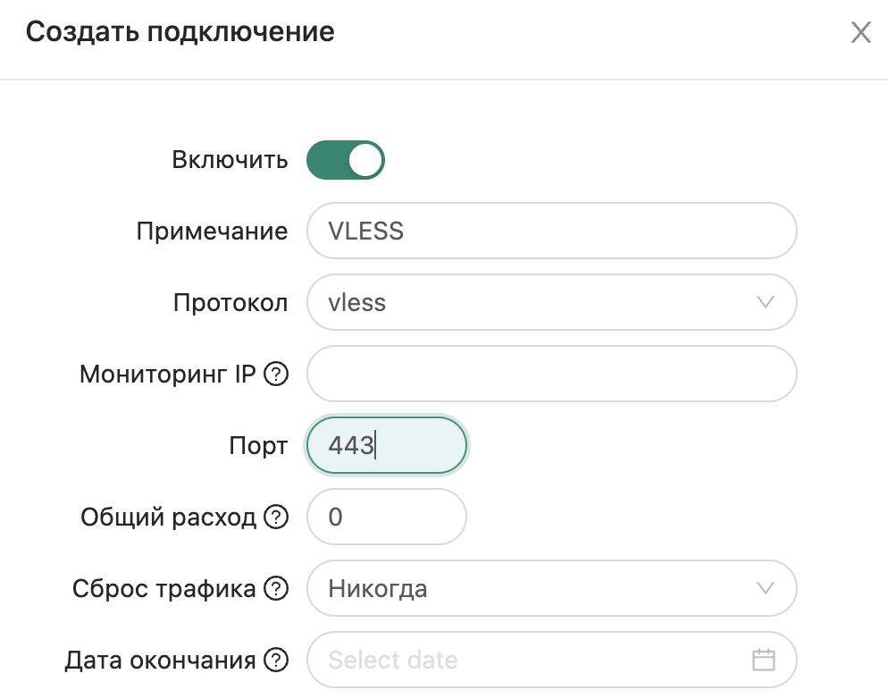 kak-ispolzovat-server-s-predustanovlennym-3x-ui-2.png kak-ispolzovat-server-s-predustanovlennym-3x-ui-2.png