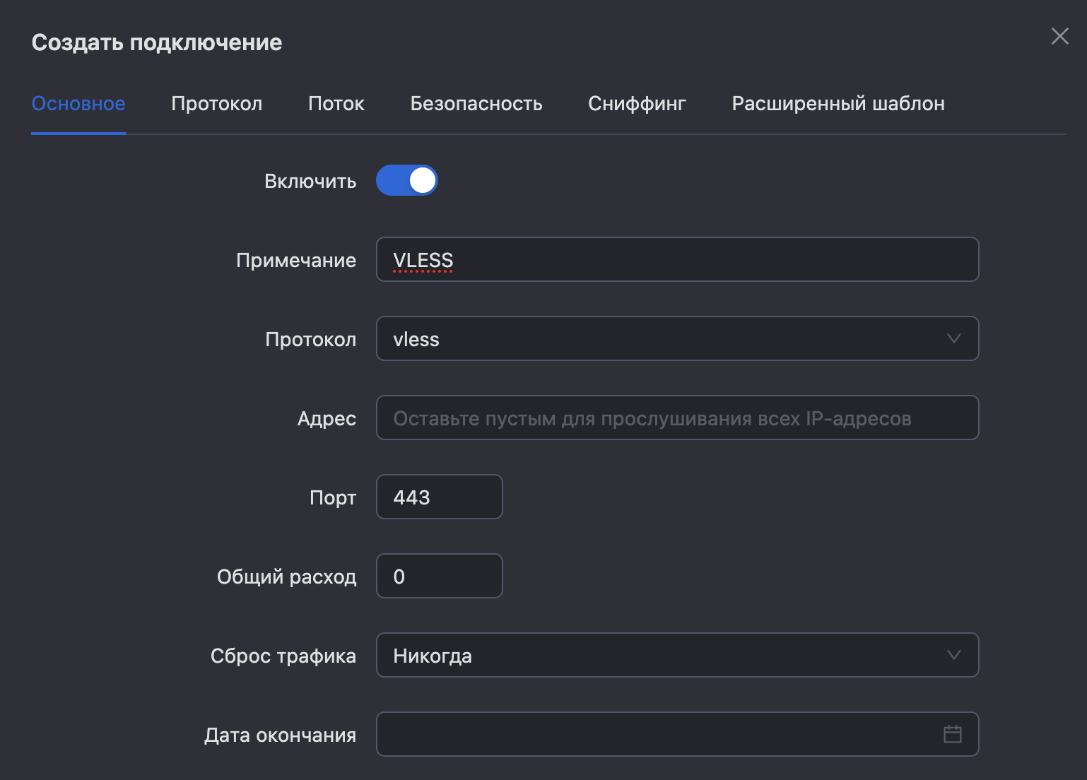 kak-ispolzovat-server-s-predustanovlennym-3x-ui-2.png kak-ispolzovat-server-s-predustanovlennym-3x-ui-2.png