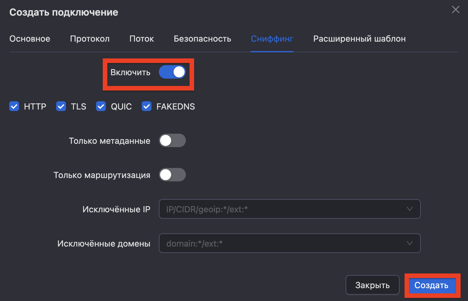 kak-ispolzovat-server-s-predustanovlennym-3x-ui-6.png kak-ispolzovat-server-s-predustanovlennym-3x-ui-6.png