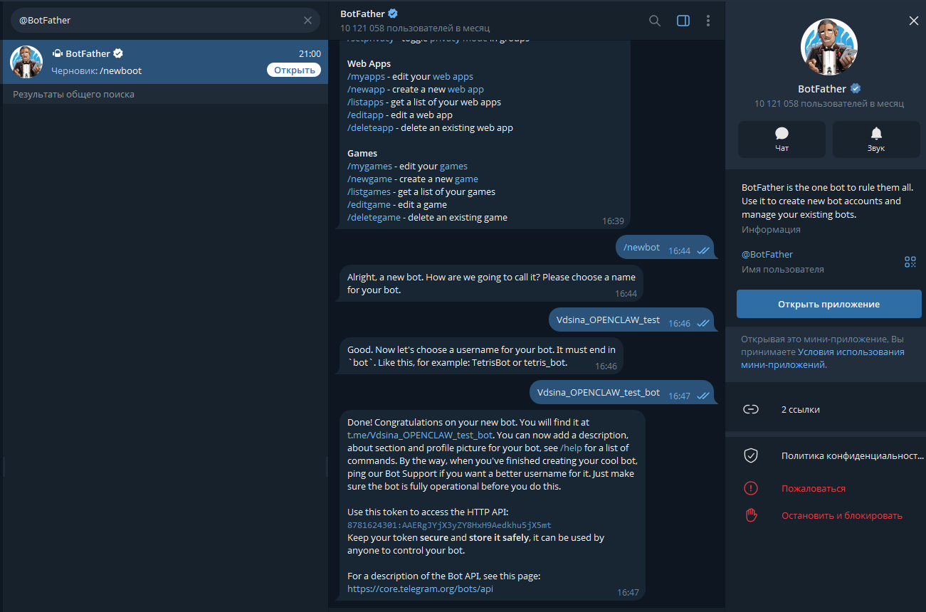 kak-ispolzovat-server-s-predustanovlennym-openclaw-2.png kak-ispolzovat-server-s-predustanovlennym-openclaw-2.png