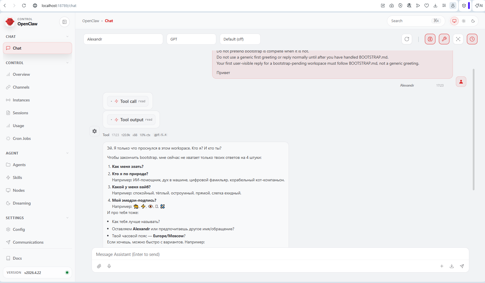 kak-ispolzovat-server-s-predustanovlennym-openclaw-3.png kak-ispolzovat-server-s-predustanovlennym-openclaw-3.png