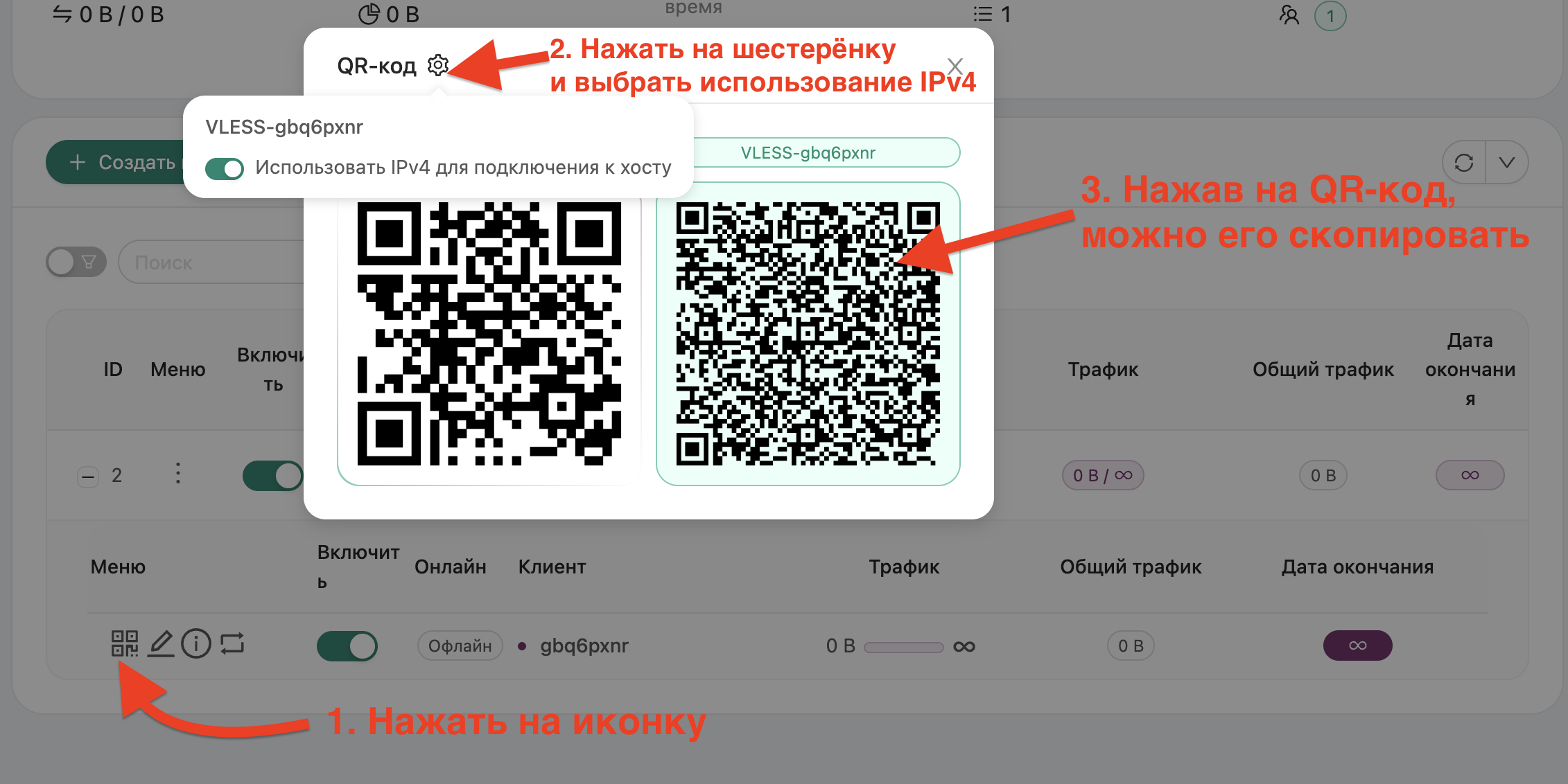 kak-ispolzovat-server-s-predustanovlennym-3x-ui-11.png kak-ispolzovat-server-s-predustanovlennym-3x-ui-11.png