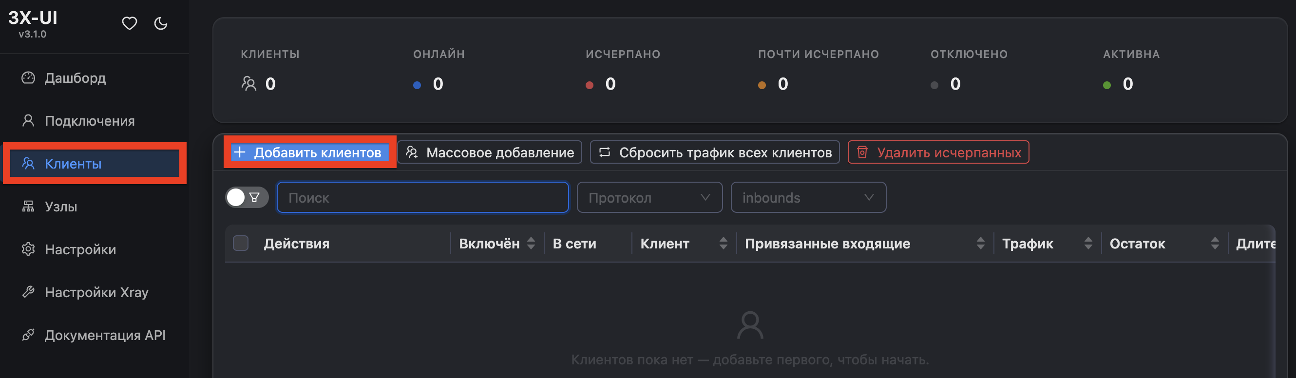 kak-ispolzovat-server-s-predustanovlennym-3x-ui-9.png kak-ispolzovat-server-s-predustanovlennym-3x-ui-9.png