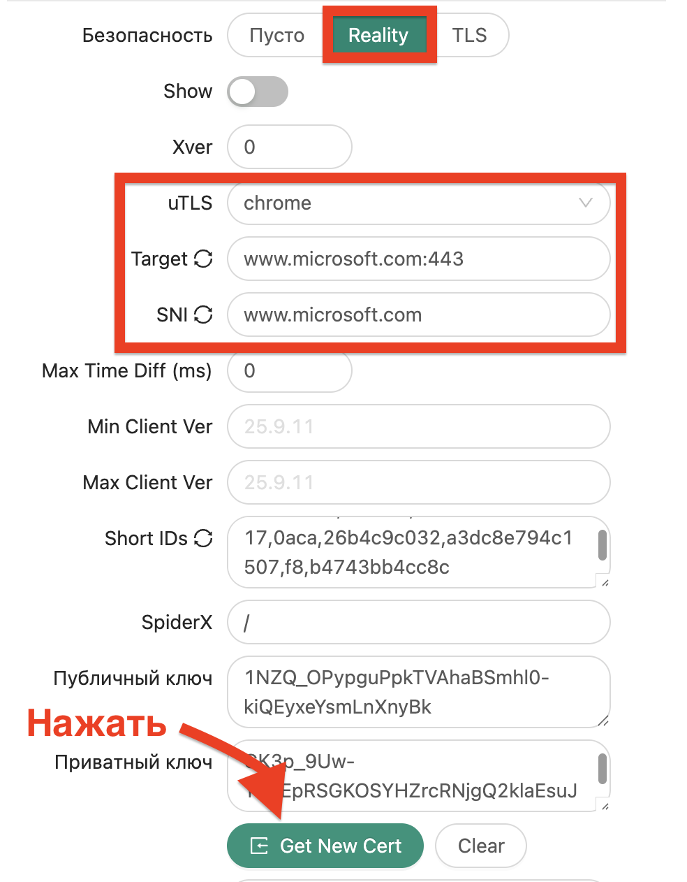 kak-ispolzovat-server-s-predustanovlennym-3x-ui-6.png kak-ispolzovat-server-s-predustanovlennym-3x-ui-6.png